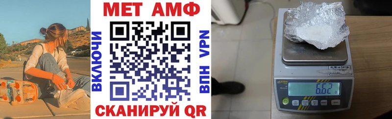 Amphetamine Premium  Белорецк 