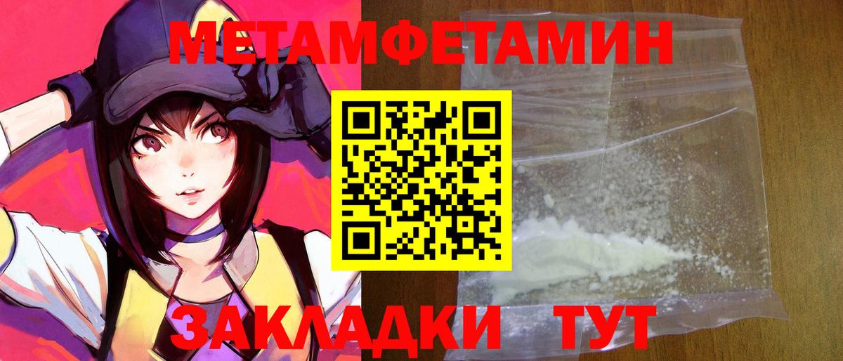 Amphetamine 97%  Белорецк 