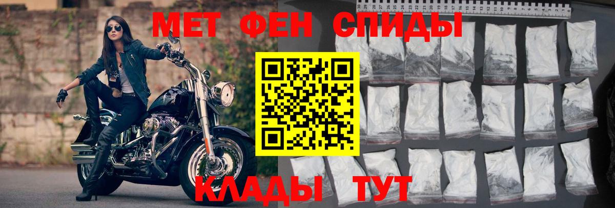 Амфетамин VHQ Белорецк