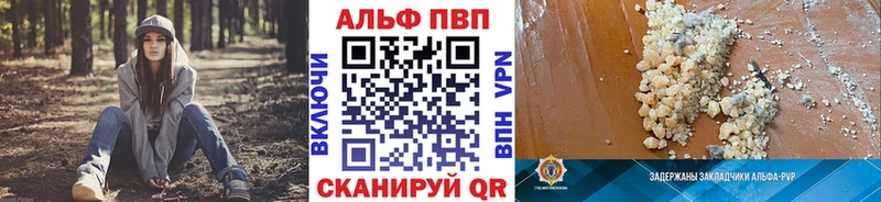 MEGA   закладки  Белорецк  Alpha PVP VHQ 