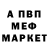Кетамин VHQ Mister Xan