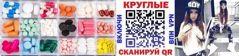 Ecstasy таблы  Белорецк 