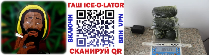 что такое   Белорецк  ГАШ индика сатива 