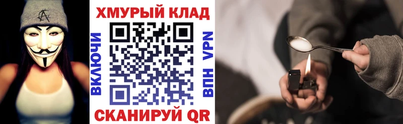 мега   Белорецк  Героин афганец  наркошоп 