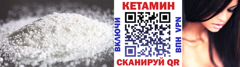 КЕТАМИН ketamine  Белорецк 