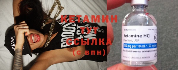 героин Сосновый Бор