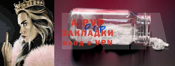 героин Сосновый Бор