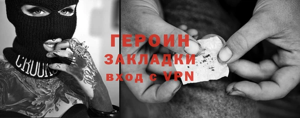 дживик Гвардейск