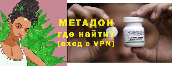 героин Сосновый Бор