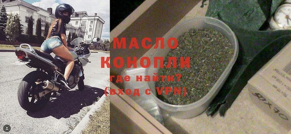героин Сосновый Бор