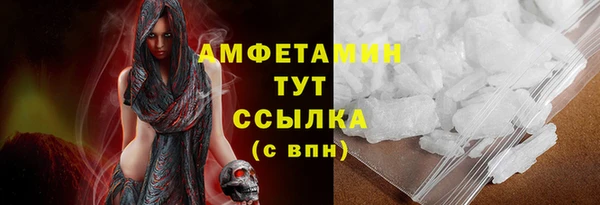 героин Сосновый Бор