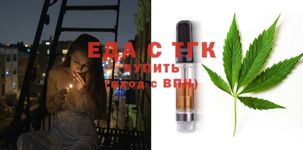 метамфетамин Сосновка
