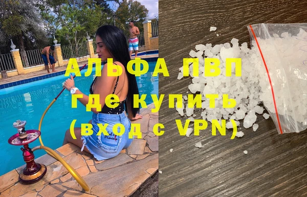 метамфетамин Сосновка