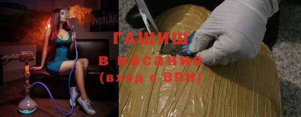 метамфетамин Сосновка