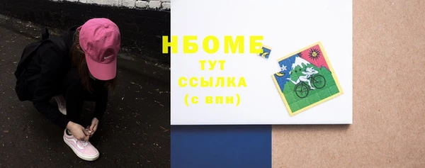 гидра Снежинск
