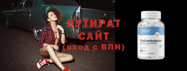 метамфетамин Сосновка