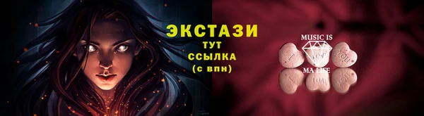 метамфетамин Сосновка