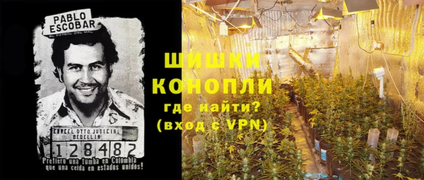 метамфетамин Сосновка
