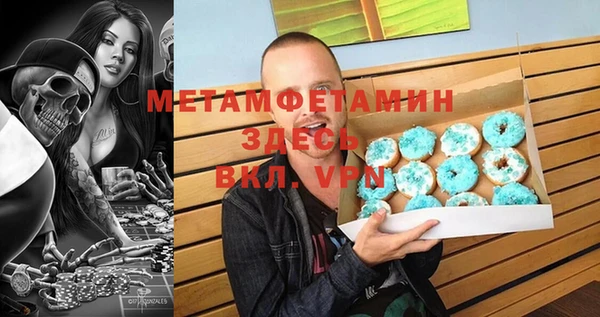 героин Сосновый Бор