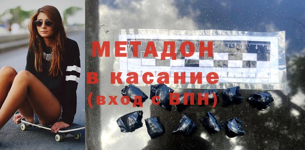 гашиш Слюдянка