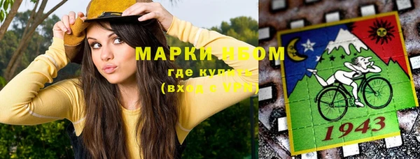 мефедрон мука Строитель