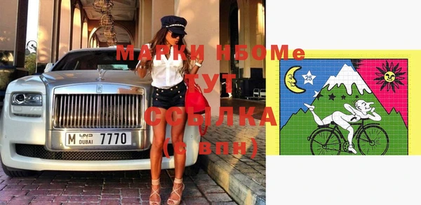 метамфетамин Сосновка