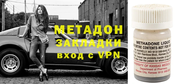 марихуана Ступино