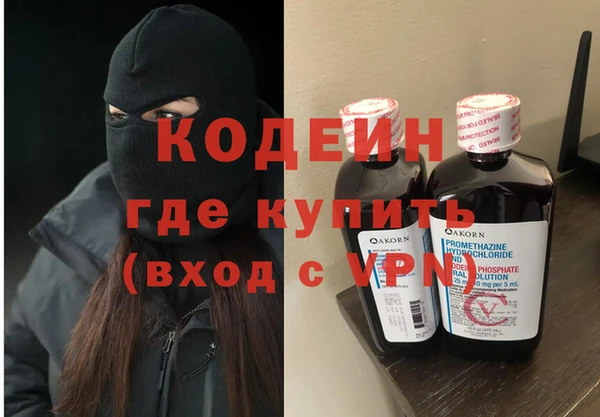 метамфетамин Сосновка