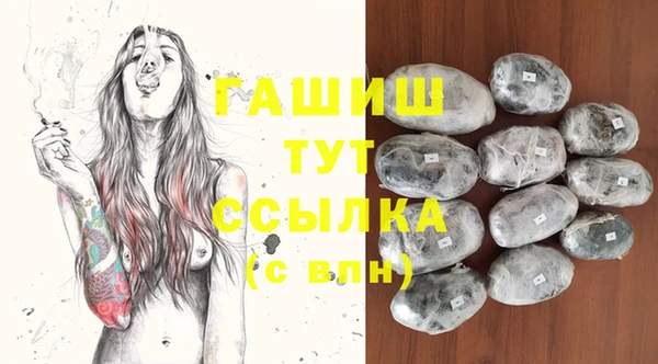 героин Сосновый Бор