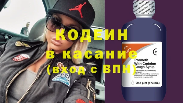 метамфетамин Сосновка