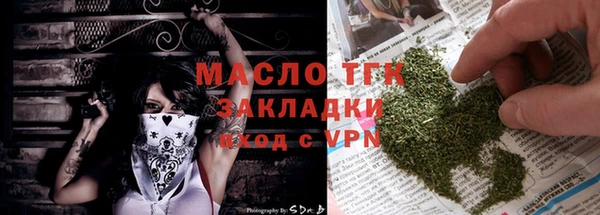 героин Сосновый Бор