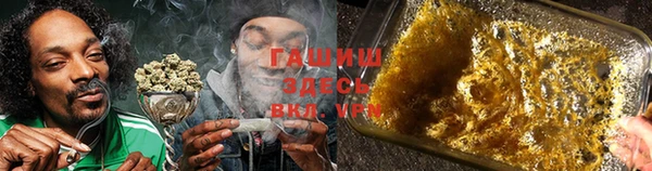героин Сосновый Бор