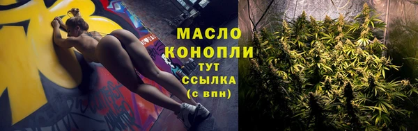 героин Сосновый Бор