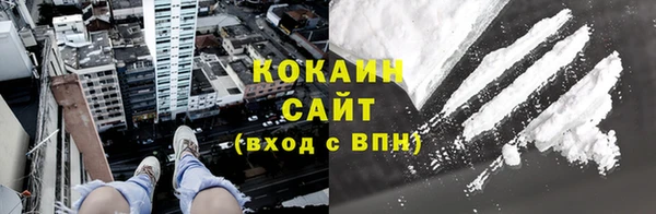 героин Сосновый Бор