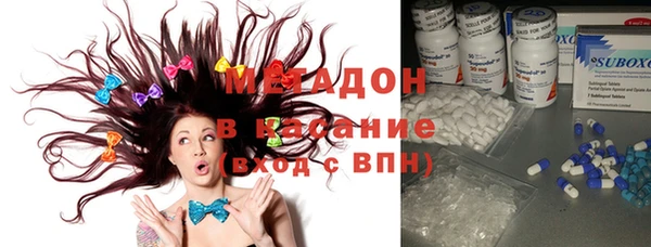метамфетамин Сосновка