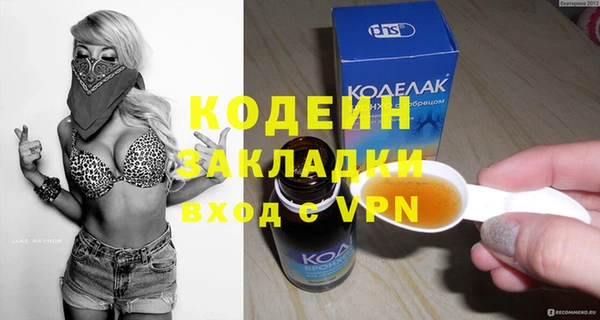героин Сосновый Бор