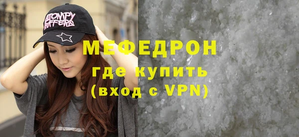 метамфетамин Сосновка
