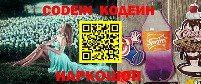 кокс Аргун