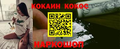 кокс Аргун