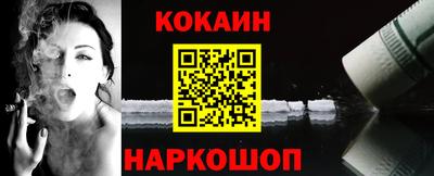 бошки Апшеронск