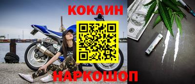 бошки Апшеронск