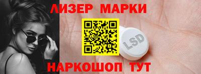 бошки Апшеронск