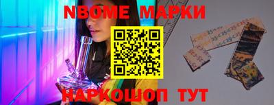 бошки Апшеронск