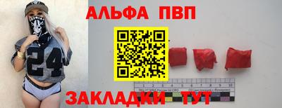 MDMA Premium VHQ Апшеронск