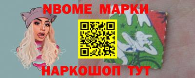 бошки Апшеронск