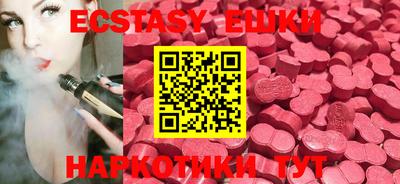 MDMA Premium VHQ Апшеронск