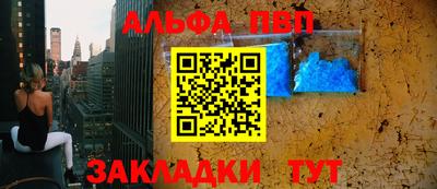 бошки Апшеронск