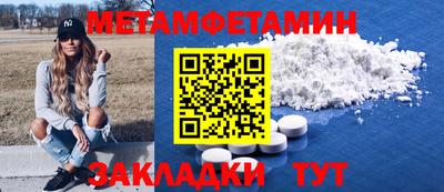 метадон Апрелевка