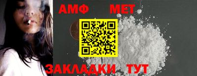 бошки Апшеронск