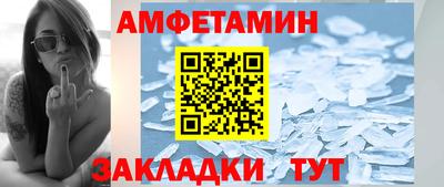 MDMA Premium VHQ Апшеронск